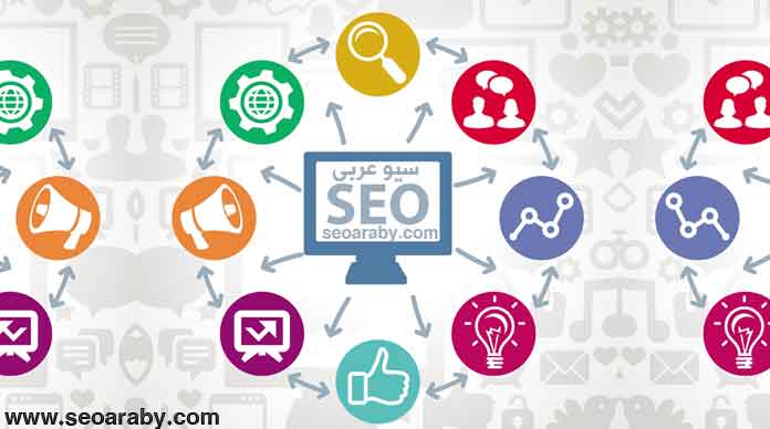 ماهو تحسين محركات البحث السيو SEO وما هي فائدته ؟